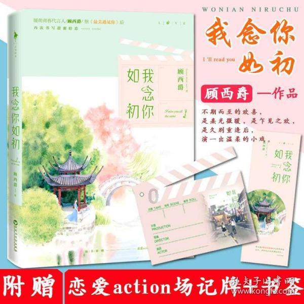 吃完早餐，开启溜娃模式！游戏画面