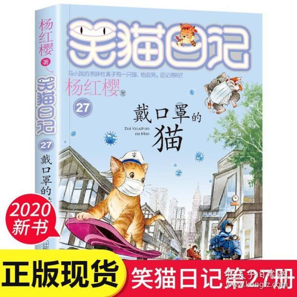 纯种波斯猫价格 建议多了解它的性格